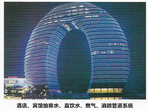 酒店、宾馆给排水、直饮水、燃气、消防管道系统